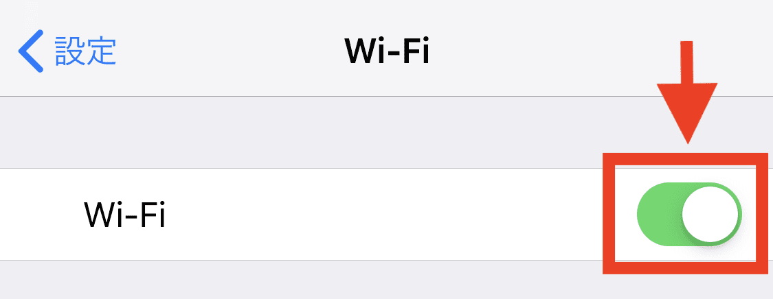 Wi-Fi設定オン