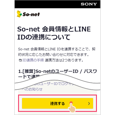 不満撃退 Nuro光が通信障害でつながらない オススメな3つの対策 Nuro光評判くん